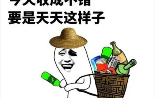 笑话段子精选简短干净，笑话段子精选简短