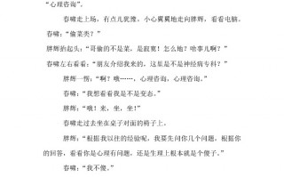 校园小品搞笑励志剧本，校园小品搞笑励志剧本高中