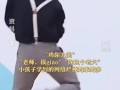 鸡你太美恐怖事件，0秒吓死人的照片