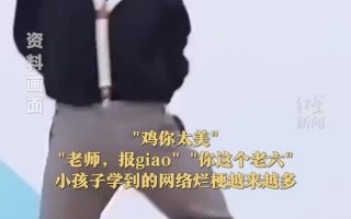 鸡你太美恐怖事件，0秒吓死人的照片