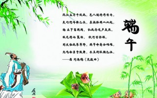 节日最佳10首古诗，节日最佳10首古诗三年级