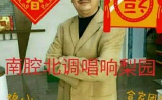 卷席筒正版，卷席筒正版豫剧