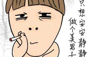 搞笑话题，搞笑话题文案