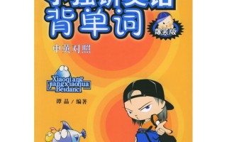 讲笑话大全爆笑20字，讲笑话大全爆笑